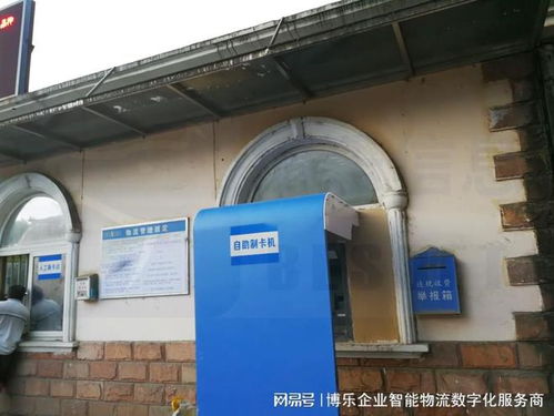 糧油倉儲服務智能化升級 出入庫管理系統(tǒng)一體化解決方案